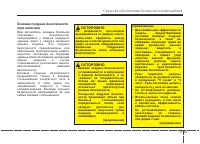 Страница 83
