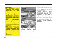 Страница 84