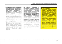 Страница 93