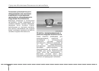Страница 94