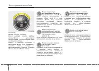 Страница 162
