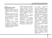 Страница 65