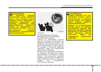 Страница 67