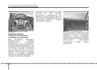 Страница 72