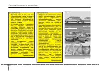 Страница 74