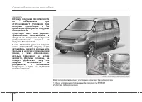 Страница 76
