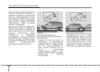 Страница 78
