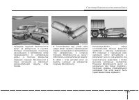 Страница 79