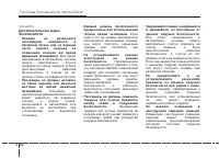 Страница 82