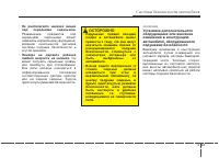 Страница 83