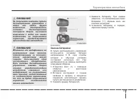 Страница 91