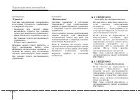 Страница 94
