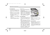 Страница 103