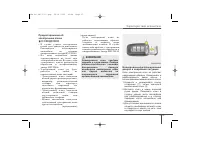 Страница 104