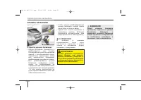 Страница 113