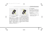 Страница 118