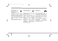 Страница 161