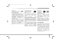 Страница 166