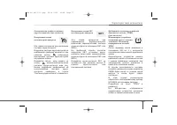 Страница 168