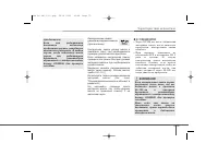 Страница 170