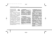 Страница 171