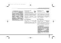Страница 172