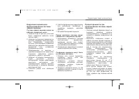 Страница 176