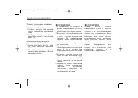 Страница 181