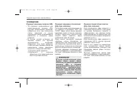 Страница 185