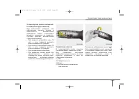 Страница 186