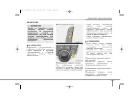 Страница 202