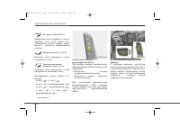 Страница 205