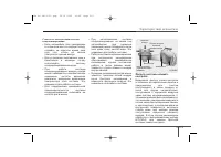 Страница 210