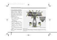Страница 215