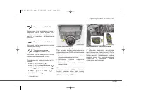 Страница 216