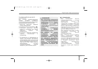 Страница 222