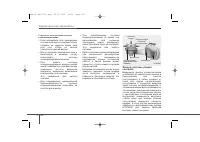 Страница 223