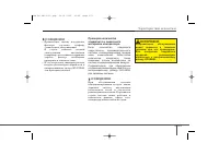 Страница 224