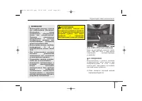 Страница 236