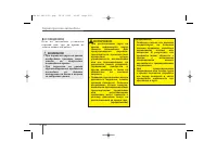 Страница 241