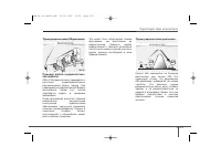 Страница 244