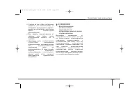 Страница 248