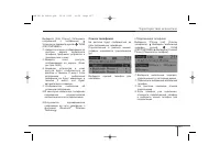 Страница 258