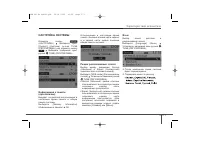Страница 262