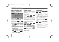 Страница 263