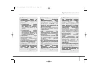 Страница 276