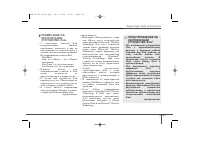 Страница 278