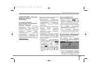 Страница 280