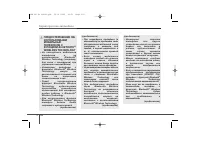Страница 283