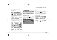 Страница 286